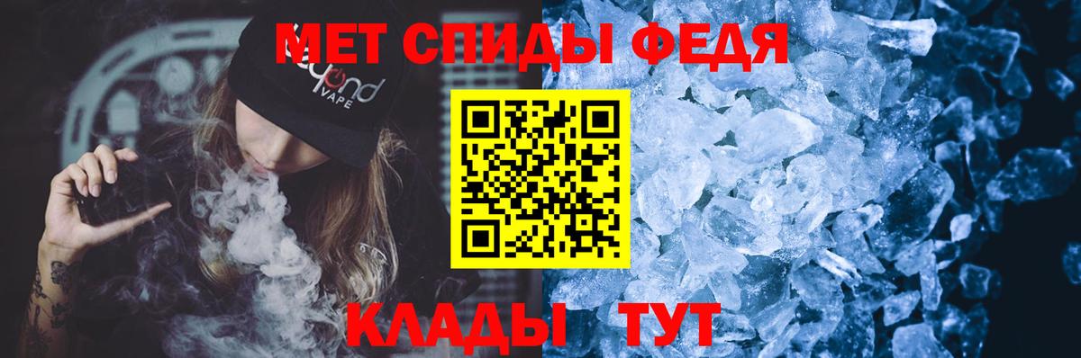 АМФЕТАМИН  Amphetamine  Фролово  Вход с VPN  АМФ Розовый 