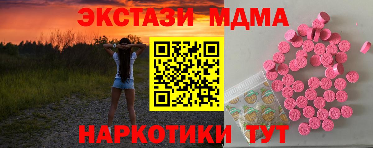 Ecstasy VHQ  ЭКСТАЗИ  darknet наркотические препараты  mega как зайти  Вход с VPN  Фролово  Ecstasy ешки 