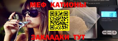 кристаллы Ливны