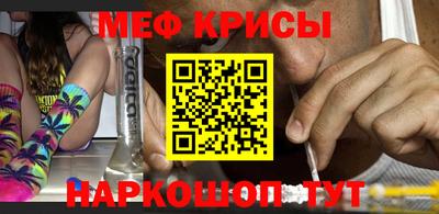 кристаллы Ливны