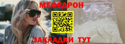 бутират Лесосибирск