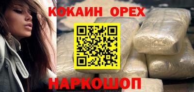 кристаллы Ливны