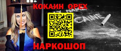 героин Ликино-Дулёво
