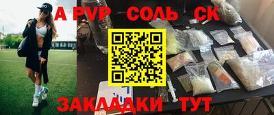 бутират Лесосибирск