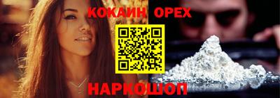 героин Ликино-Дулёво
