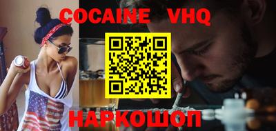 бутират Лесосибирск
