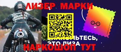 героин Ликино-Дулёво