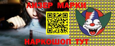 кристаллы Ливны