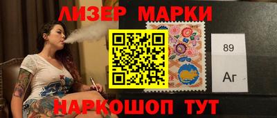 кристаллы Ливны