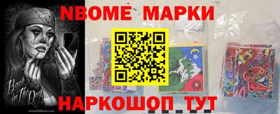 бутират Лесосибирск