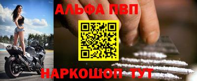 кристаллы Ливны