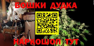 кристаллы Ливны