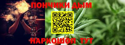 кристаллы Ливны