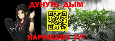 кристаллы Ливны