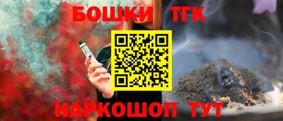 кристаллы Ливны