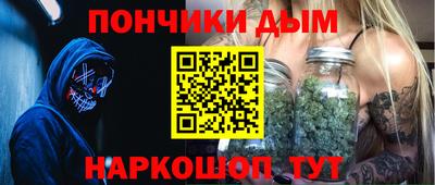 кристаллы Ливны
