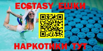 бутират Лесосибирск