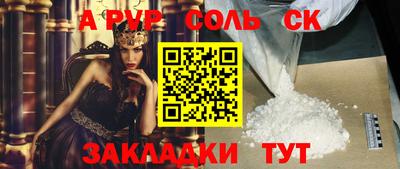 кристаллы Ливны