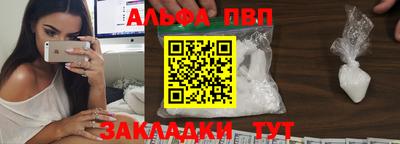 кристаллы Ливны