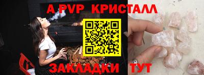 бутират Лесосибирск