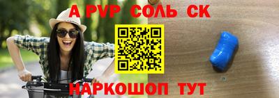 бутират Лесосибирск