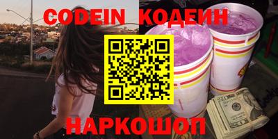 бутират Лесосибирск