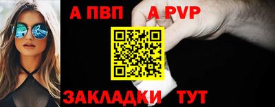 бутират Лесосибирск