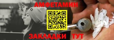 бутират Лесосибирск