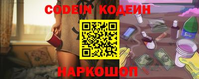 бутират Лесосибирск