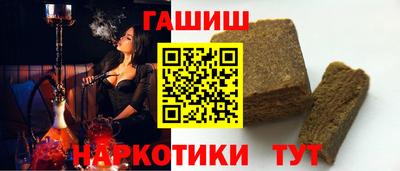 кристаллы Ливны