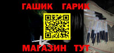 бутират Лесосибирск