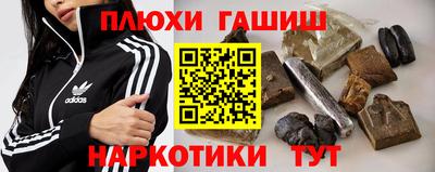 героин Ликино-Дулёво