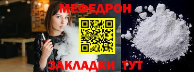 кристаллы Ливны
