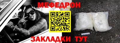 бутират Лесосибирск
