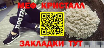 бутират Лесосибирск