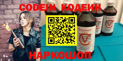 бутират Лесосибирск
