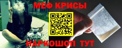 кристаллы Ливны