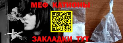 бутират Лесосибирск