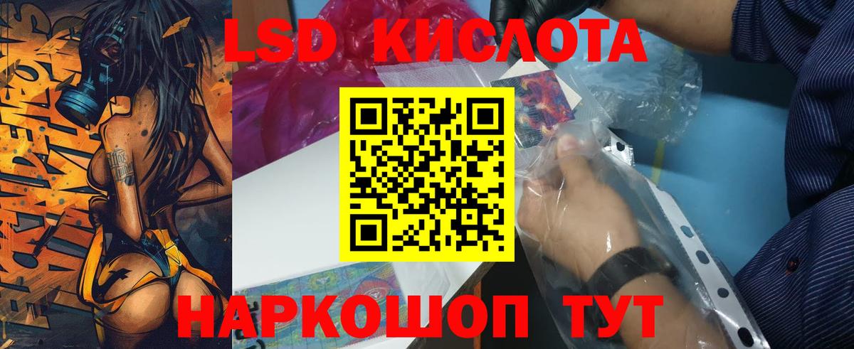 ЛСД экстази  Лсд 25 экстази ecstasy  Вход с VPN  ЛСД экстази кислота  Фролово 