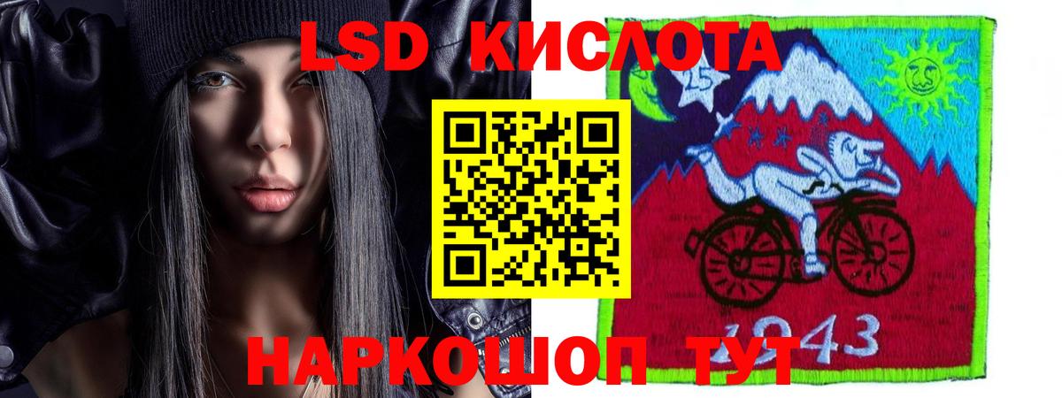 Лсд 25 экстази кислота Фролово