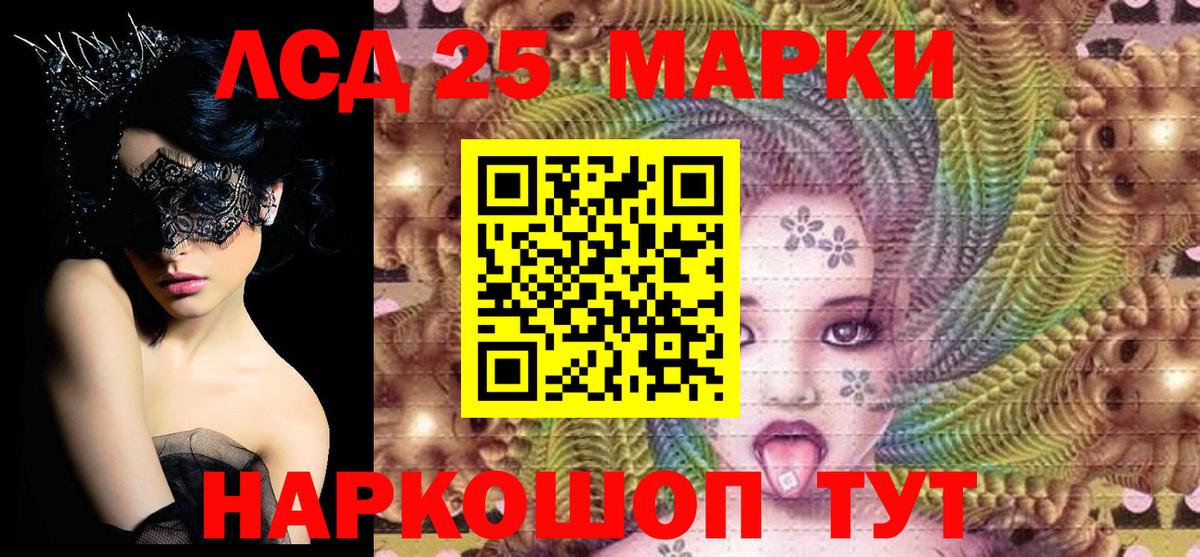 Марки NBOMe 1500мкг  Марки N-bome  Фролово  Вход с VPN 